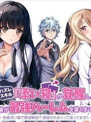 周末放映厅 榜单缩略图